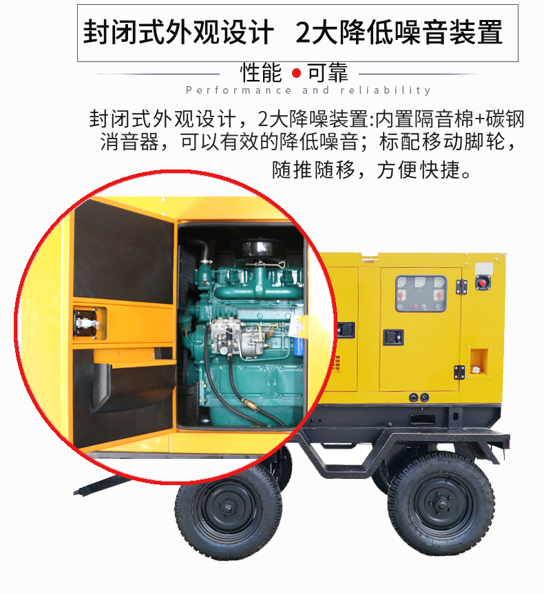 50KW移動(dòng)拖車發(fā)電機(jī)特點(diǎn)