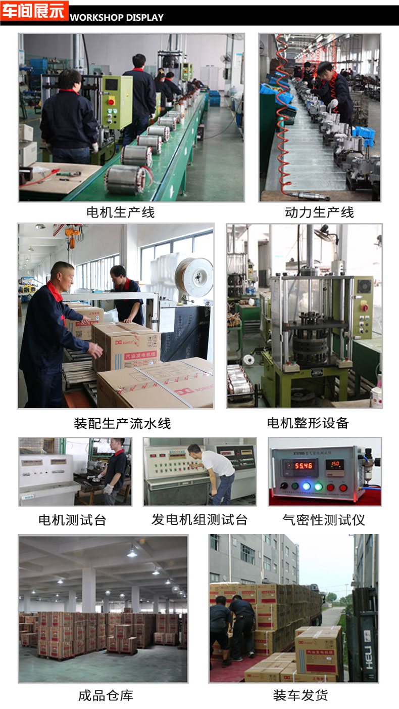 50KW移動(dòng)拖車發(fā)電機(jī)車間展示